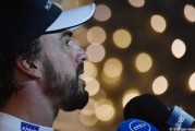 F1 Barhéin: Alonso y Mc Laren, un largo camino hacia los resultados